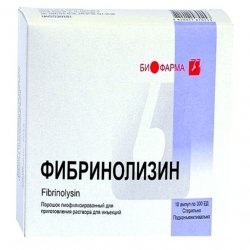 Фибринолизин амп. 300 ЕД N10 в Ханты-Мансийске и области фото