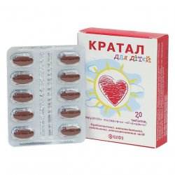 Кратал для детей таблетки N20 в Ханты-Мансийске и области фото