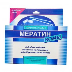 Мератин комби таблетки вагин. N10 в Ханты-Мансийске и области фото