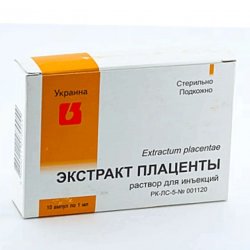 Плаценты экстракт ампулы 1мл 10шт в Ханты-Мансийске и области фото
