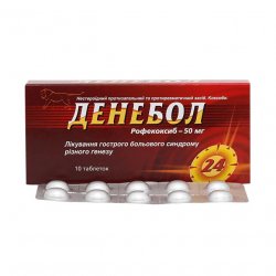 Денебол табл. 50 мг N10 в Ханты-Мансийске и области фото