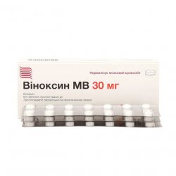 Виноксин МВ (Оксибрал) табл. 30мг N60 в Ханты-Мансийске и области фото